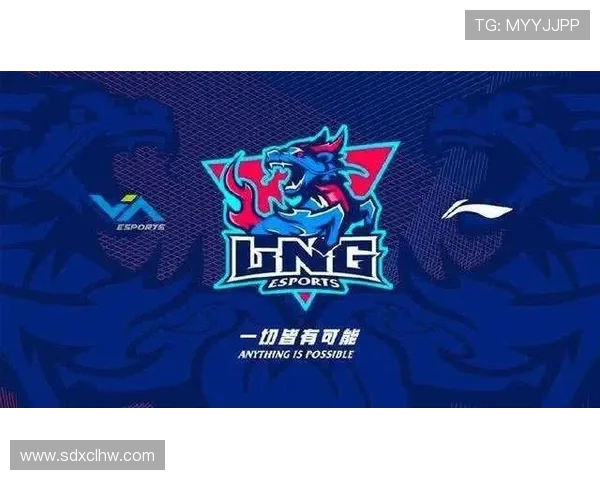 LNG战队崛起之路全解析 从磨砺到辉煌的成长历程 LNG战队崛起之路全解析 从磨砺到辉煌的成长历程