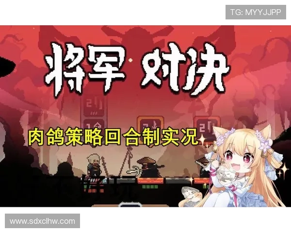《Cat 王者:探索虚拟世界中的荣耀之路与策略对决》 《Cat 王者:探索虚拟世界中的荣耀之路与策略对决》
