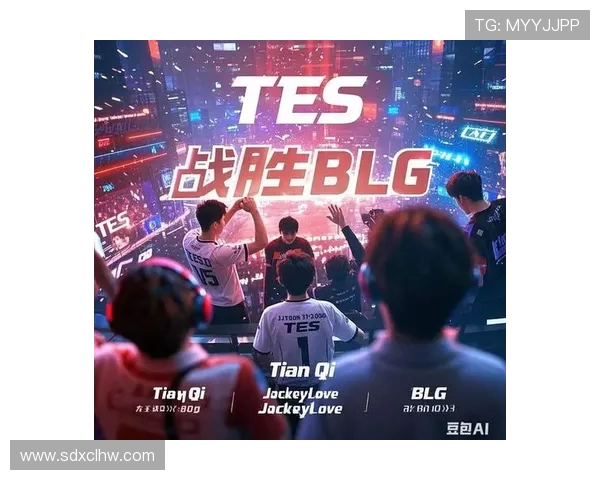 TES鏖战BLG巅峰对决燃爆赛场谁能笑到最后