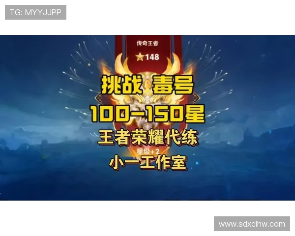 以无畏王者为核心展现勇者无畏精神打造荣耀征战新篇章传奇史诗永 以无畏王者为核心展现勇者无畏精神打造荣耀征战新篇章传奇史诗永