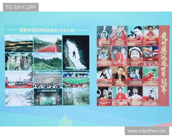 全球体育盛会点燃激情新时代各国健儿奋勇争先共筑荣耀梦想