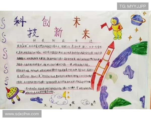 围绕篮球运动探讨文化传承训练方法与未来科技发展的全景视角新篇