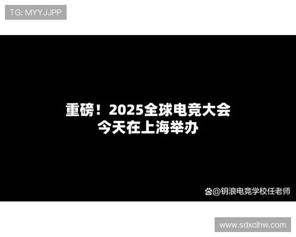 电竞产业崛起与发展趋势分析探索：从职业选手到全球赛事的未来前景