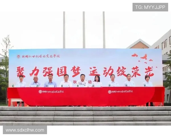 凝聚青春力量共筑强国梦想以体育精神激发新时代奋斗热情 凝聚青春力量共筑强国梦想以体育精神激发新时代奋斗热情