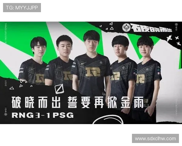 RNG战术解析:如何通过转换体系掌控英雄联盟比赛节奏与胜利 RNG战术解析:如何通过转换体系掌控英雄联盟比赛节奏与胜利